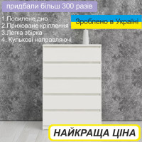 Комод білий для спальні з п'ятьма ящиками, комод в дитячий, комод епіцентр колір Білий КМ-5-80 Комод білий для спальні з п'ятьма ящиками, комод в дитячий, комод епіцентр колір Білий КМ-5-80
