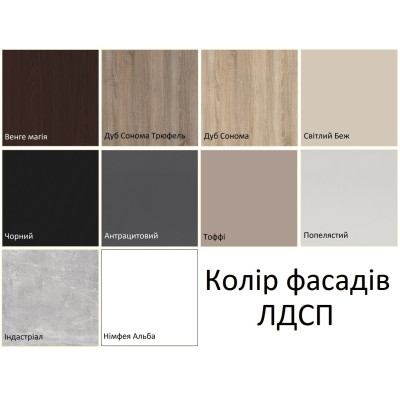 Модуль кухонний МКВ-60, верхній 60 см Модуль кухонний МКВ-60, верхній 60 см