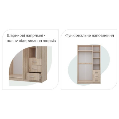 Шафа гардеробна, стелаж для одягу 3х дверна, етажерка з ящиками ШОФ-11, колір Дуб сонома Шафа гардеробна, стелаж для одягу 3х дверна, етажерка з ящиками ШОФ-11, колір Дуб сонома